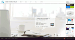 Desktop Screenshot of 51eweb.cn